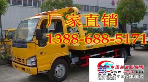 庆铃平板清障车多少钱一台？13886885171