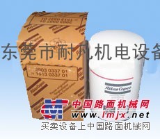 阿特拉斯机油过滤器