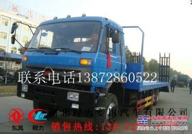 湖北新挖机运输车 平板车图片 东风后八轮运输车