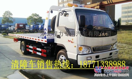 河北清障车|内蒙清障车|吉林一拖二平板清障车