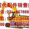 供应现代55-60-5-7操作纵手柄-全车线束 