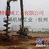 螺旋钻机该设备融合了现代全液压桩工机械的新技术及新工艺