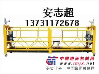 供应南通建筑吊篮厂家吊篮价格