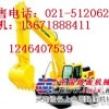供应现代55-60-215-305-375挖机配件