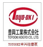 丰兴变量柱塞泵 