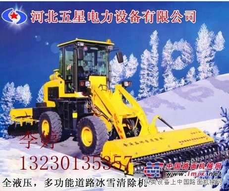 道路除冰除雪車廠家-快速除冰清雪機型號|-掃雪設備