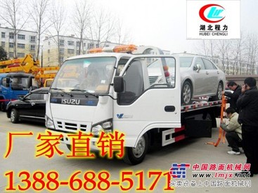 清障车价格，庆铃五十铃平板清障车13886885171