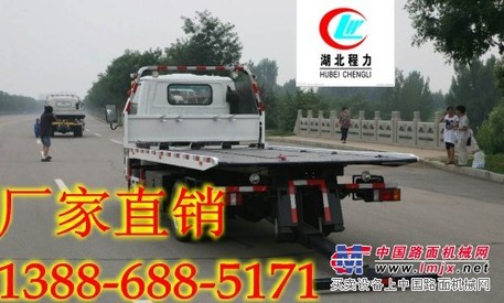 庆铃五十铃平板清障车规格价格13886885171