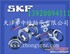 供应朝阳skf轴承代理商朝阳skf轴承经销商