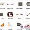 供应中国重汽黄河少帅220马力卡车配件