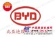 供应比亚迪触控芯片BF6921A16