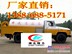 厂家直销各品牌型号高压清洗车13886885171