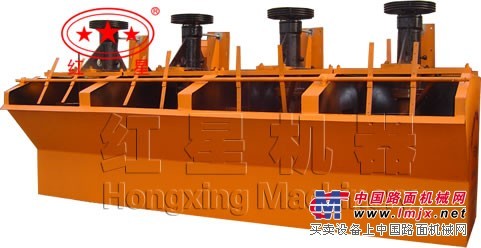 供应浮选机哪家好#的浮选机厂家/品牌