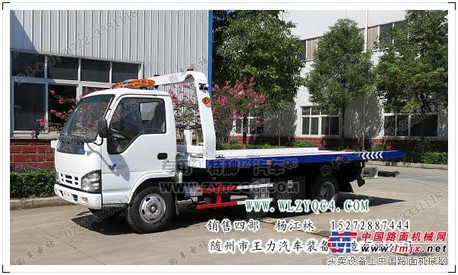 庆铃清障车价格