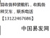 黑龙江哈尔滨齐齐哈尔二手叉车出售，二手装载机回收收购买卖转让