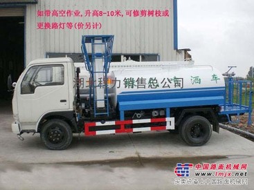 供应4吨洒水车价格/小型5吨洒水车厂家