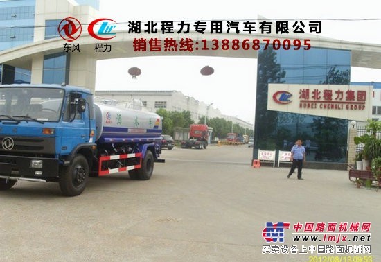 5吨洒水车价格