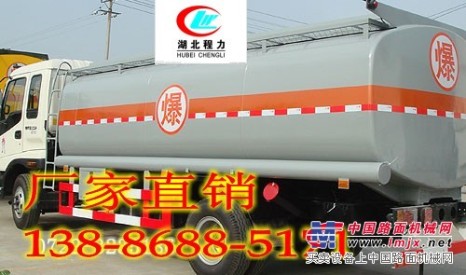 油罐车厂家，5吨油罐车价格13886885171