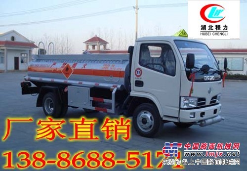 油罐車用途，5噸油罐車價(jià)格13886885171