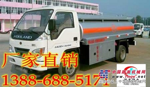 东风福瑞卡5吨油罐车价格，规格13886885171