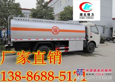 油罐车厂家直销，油罐车价格，图片13886885171