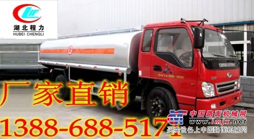 去哪兒買5噸油罐車？福瑞卡5噸價格13886885171