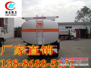 油罐车价格，5吨油罐车，厂家直销13886885171