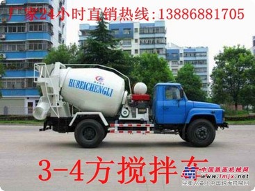 3方搅拌车价格 东风搅拌车厂家 