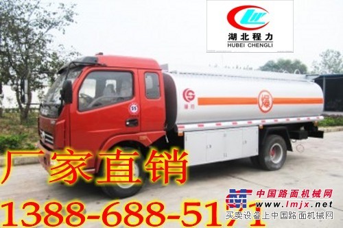 去哪兒買多利卡油罐車？賣多少錢？13886885171