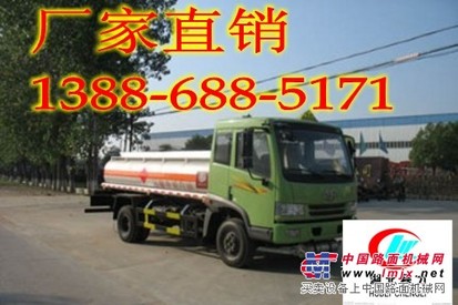 油罐车品牌型号，油罐车规格价格13886885171