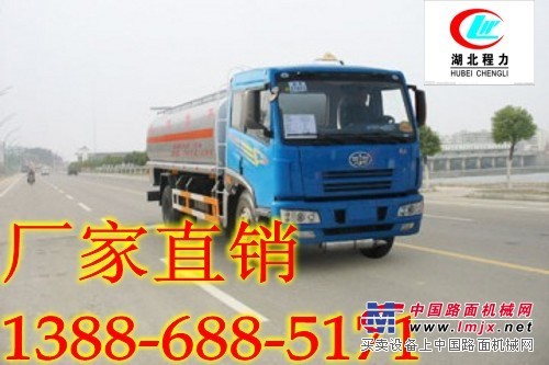 運油車，加油車，直銷各品牌型號油車13886885171