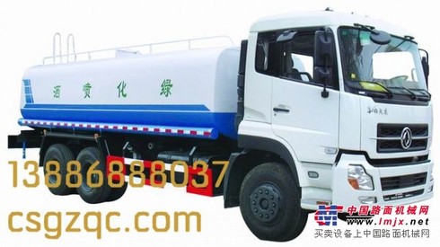 哪里供应工程洒水车便宜13886888037
