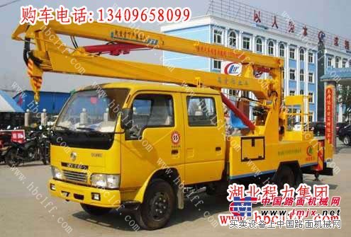 山西大同哪里有賣路燈維修車，登高車，高空作業(yè)車