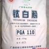 国产钛白粉-进口钛白粉-供应商13662997586