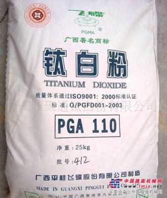 国产钛白粉-进口钛白粉-供应商13662997586