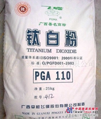 国产钛白粉-进口钛白粉-供应商13662997586
