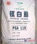 国产钛白粉-进口钛白粉-供应商13662997586