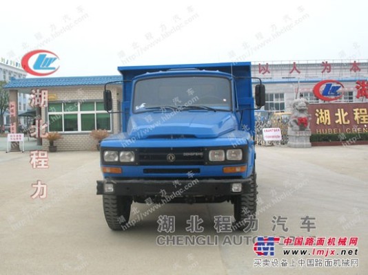 汝阳县有卖自卸车的吗