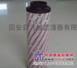 供应贺德克滤芯0040DN025BN4HC