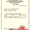 河北伟业企业把好质量关，每天都是“3.15”