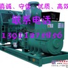 【发电救星】包头发电机出租，大型发电机租赁，柴油机