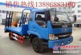 工程机械运输车东风劲卡平板运输车专卖13886883160