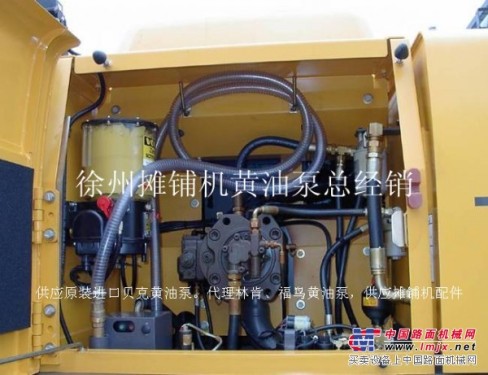 摊铺机黄油泵（S1800-2）供应