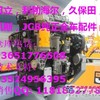供应小松1250增压器，小松PC1250挖掘机涡轮增压器