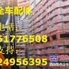 供应日立EX1200履带总成，支重轮，引导轮，链轨，链条