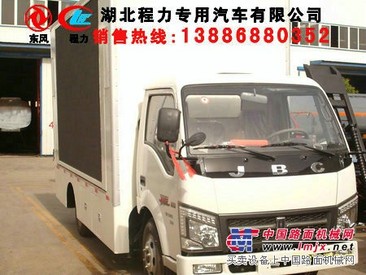 哪里有卖东风、解放、福田、LED舞台车 LED广告宣传车