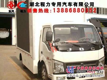 哪买东风、福田、解放、LED舞台车 LED广告宣传车 LED产品展示车