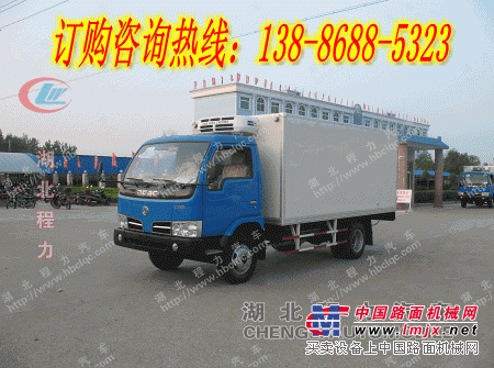 重慶海鮮冷藏運輸車哪裏有賣的 哪裏有賣冷藏車的