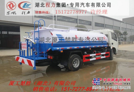 供应路面4方5方洒水车多少钱