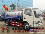 湛江6吨8吨多利卡洒水车多少钱